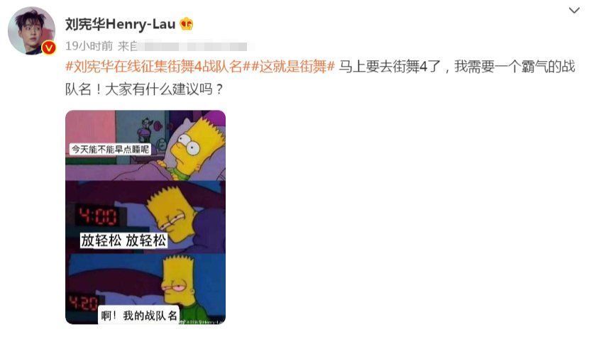 这就是街舞4|《街舞4》录制启动！3位队长现身造型酷帅，刘宪华还没录就焦虑了