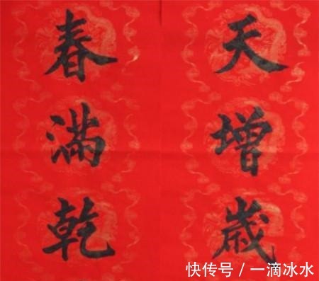 对联!地主自写对联为母贺寿,上联“天增岁月妈增寿”,下联笑掉大牙!