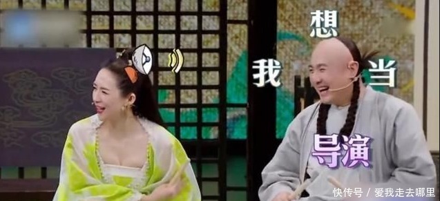 你好,李焕英|沈腾导演处女作开拍,半个喜剧圈助阵,腾哥,这回不馋了吧