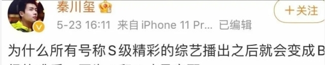 经纪人 奔跑吧导演清空微博留下“好遗憾”,因Baby经纪人怒怼节目组