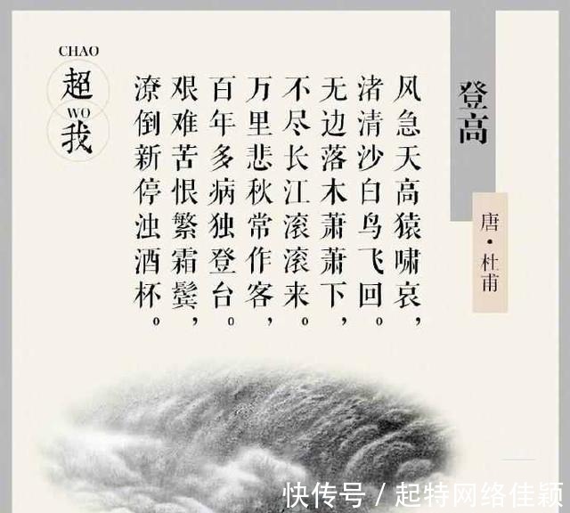 人间词话|古诗词中的九大人生境界,大部分人还只是处在第五个阶段