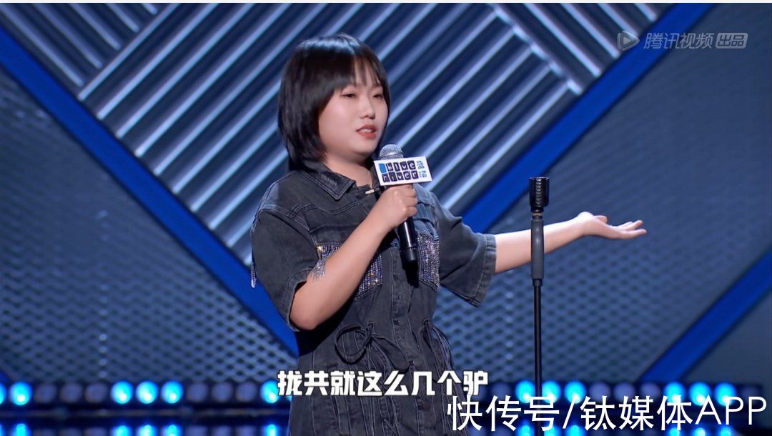 段子|脫發、理財、內卷：每個爆笑的脫口秀段子，都是真實的人生