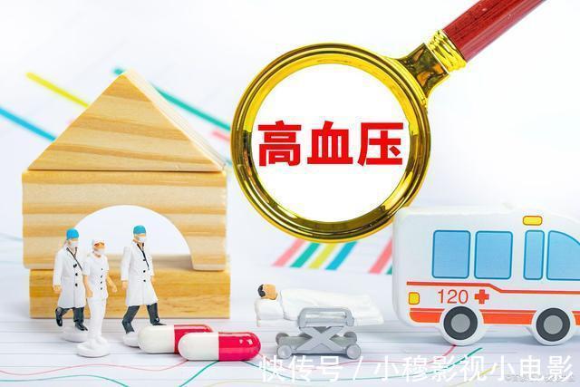 脑血管疾病|高血压是怎么造成的,为什么并发症这么可怕?生活有哪些要注意?