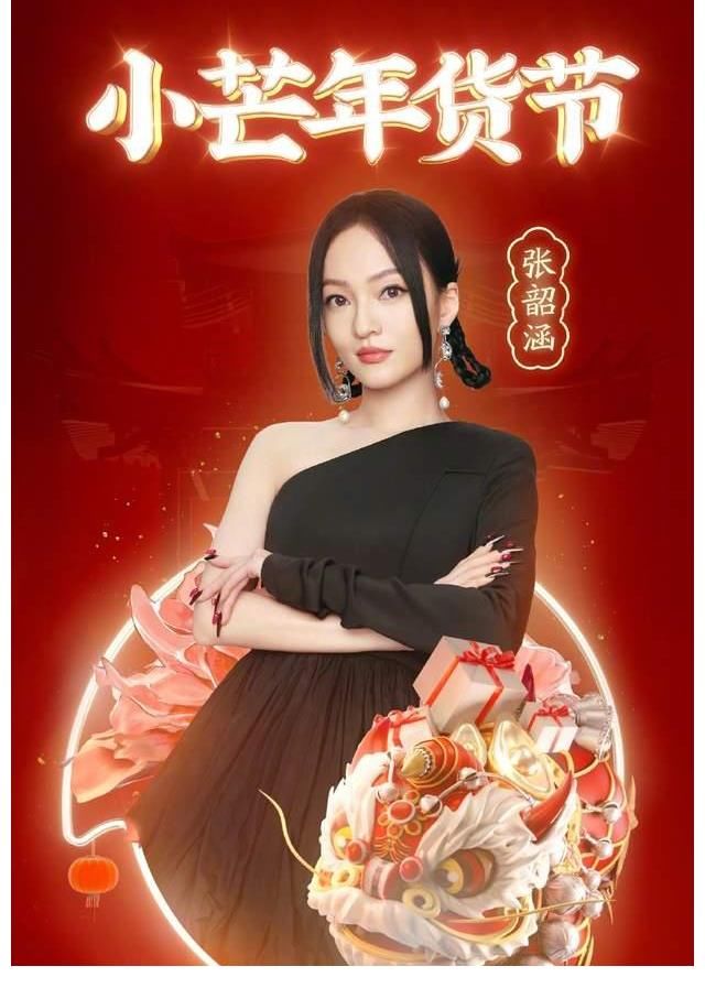 芒果台又一场晚会即将开播,官宣嘉宾名单,阵容不亚于跨年晚会!