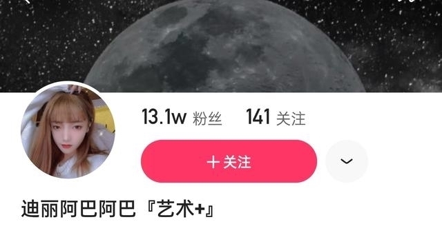 手游|LOL手游虽未公测，各种黑马主播不断，主播迪丽阿巴颜值太赞了