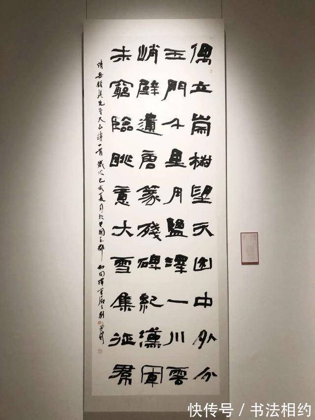 省书协副主席$年轻有为!33岁晋升为省书协副主席,是运气好,还是实力精湛?