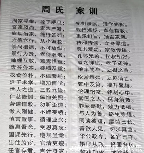 老年|小小村落有168人出仕为官，千年来没有一个贪官，被誉为清官村