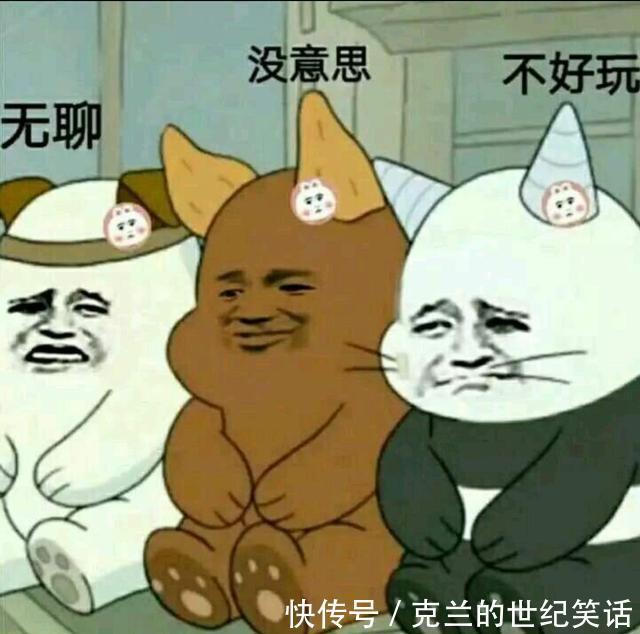 |幽默笑话倒霉透顶