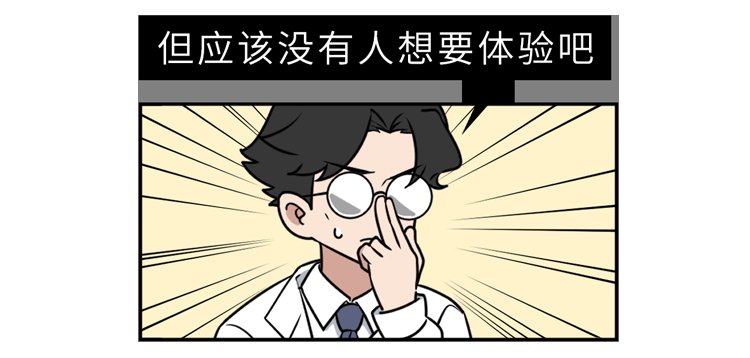 med|保护肛门有多重要？每天清洗肛门可以预防疾病？到底怎么回事？