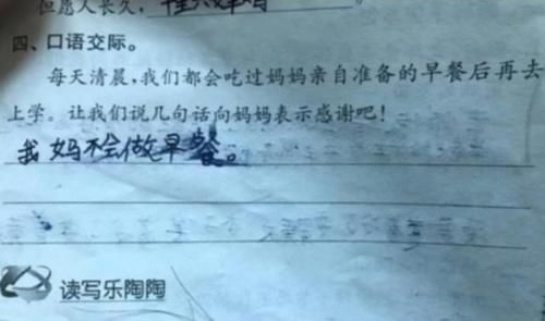 小学生“恶补”寒假作业，家长看完想打人，网友：看到曾经的自己