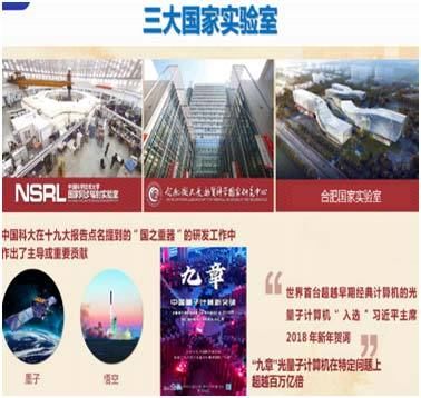 专业|中国科学技术大学2021年云南招生专访