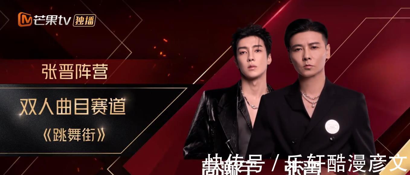 敖犬|《披荊斬棘》敖犬慘遭淘汰，大快人心，成團(tuán)夜變錄制，掀起熱議！