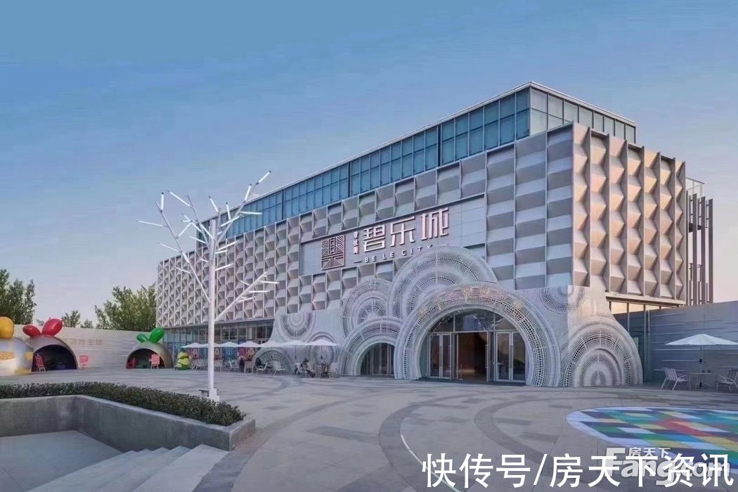 碧桂园|碧桂园碧乐城新拍现场图片，实时了解楼盘新动态