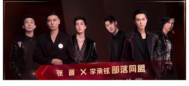 李承鉉|哥哥｜賽制玩出新花樣，李承鉉張晉組聯(lián)盟，趙文卓挑戰(zhàn)東北說唱被隊友極力勸阻