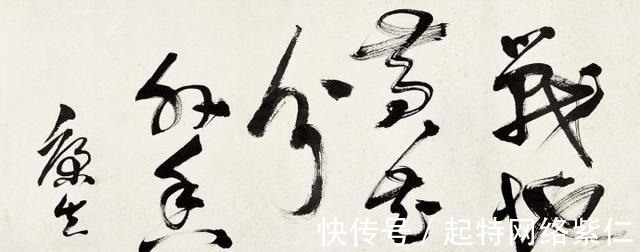 鲁赤水&康生说自己用脚趾夹根棍写得都比郭沫若强,是真的吗?