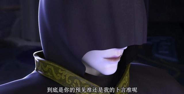 预测|叶罗丽:时希说出了时间法术的漏洞,预测未来可能不准