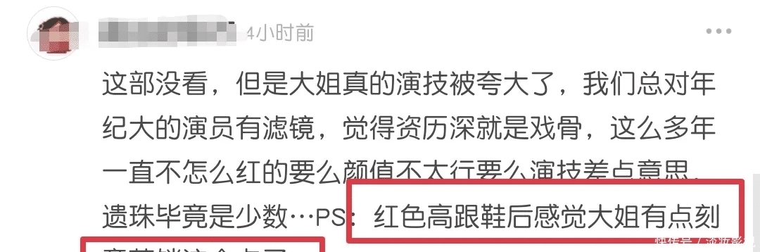 生活家 刘敏涛《生活家》演技被嘲，挤眉弄眼表演浮夸，收视率直线下跌