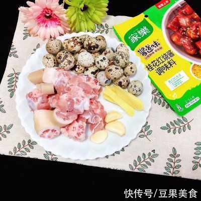 一定要收藏的桂花红烧鹌鹑蛋猪尾巴 简单零失败 全网搜