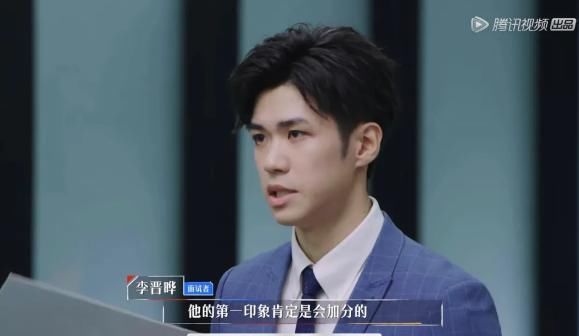 君合律师事务所|明明是个综艺，却让人看到心塞，是“我不配”的offer没错了