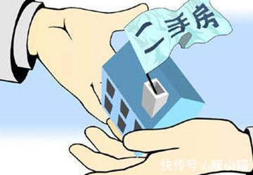交易|什么是二手房?二手房种类有哪些?