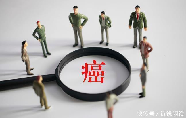 癌细胞|肿瘤与癌症不是同一种疾病关于4大区别要牢记，别再傻傻分不清