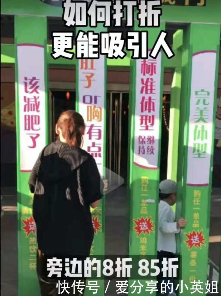 吸引|实体老板都应该知道的打折套路，如何打折？让你更吸引人更赚钱？