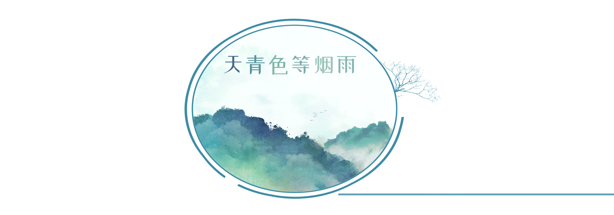 朱鹿|《剑来》:陈平安救了她,她却恩将仇报?读者:活该走霉运!