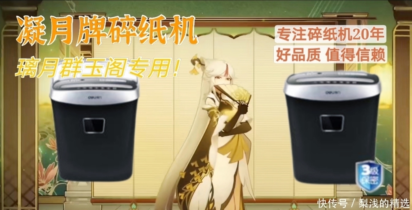 |原神：玩家自制搞笑广告，椰奶从小喝到大，PS毫无痕迹！