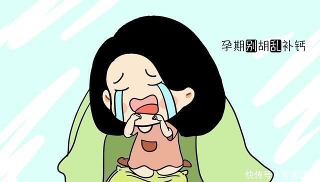 钙片|孕妇补钙关键要适量,这才是孕妇补钙的正确打开方式