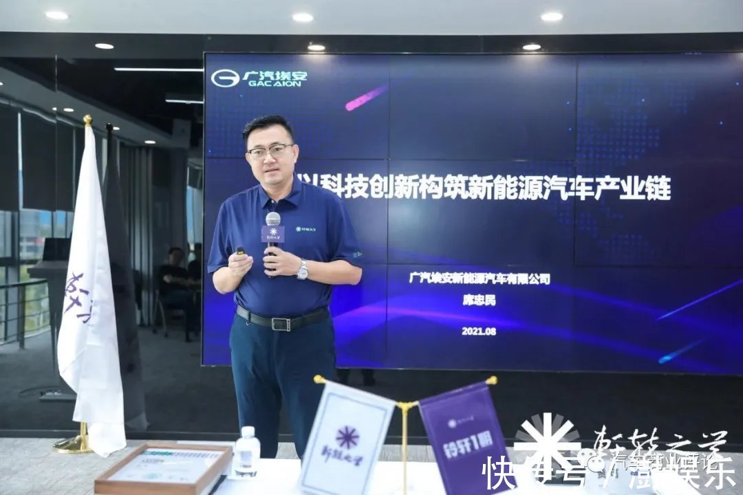 中国汽车|芯片、人工智能与数字化变革,关于轩辕之学铃轩1期第四模块