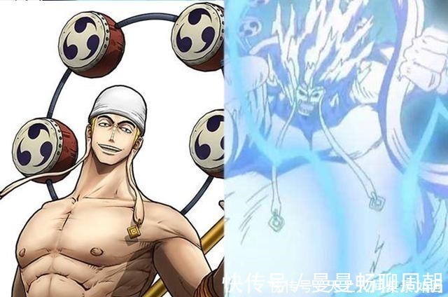 艾尼路|海贼王哪些角色变身前后“判若两人”犬岚公爵哈士奇变藏獒