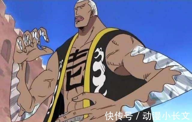 搞笑|海贼王: 搞笑! 尾田画出四颗低配版恶魔果实, 已经死了两任能力者