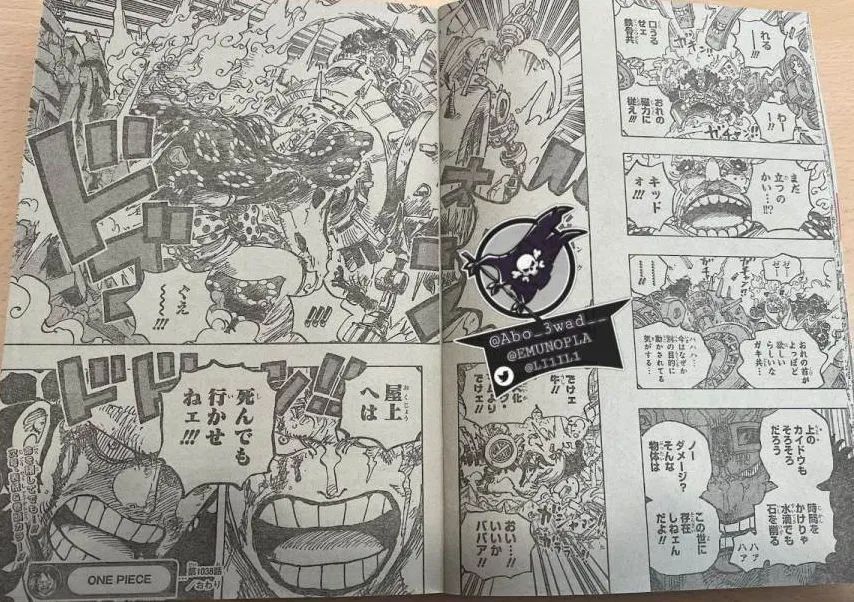 凯多|海贼王1038话?，巨大死神降临战场，索隆再遇强敌 ，大妈被贯穿