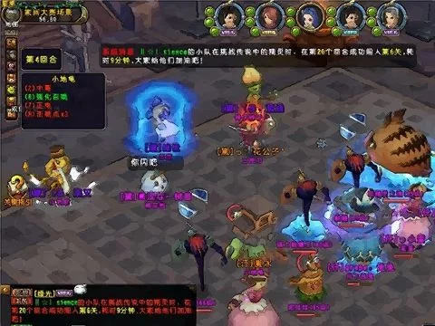 游戏家族名称