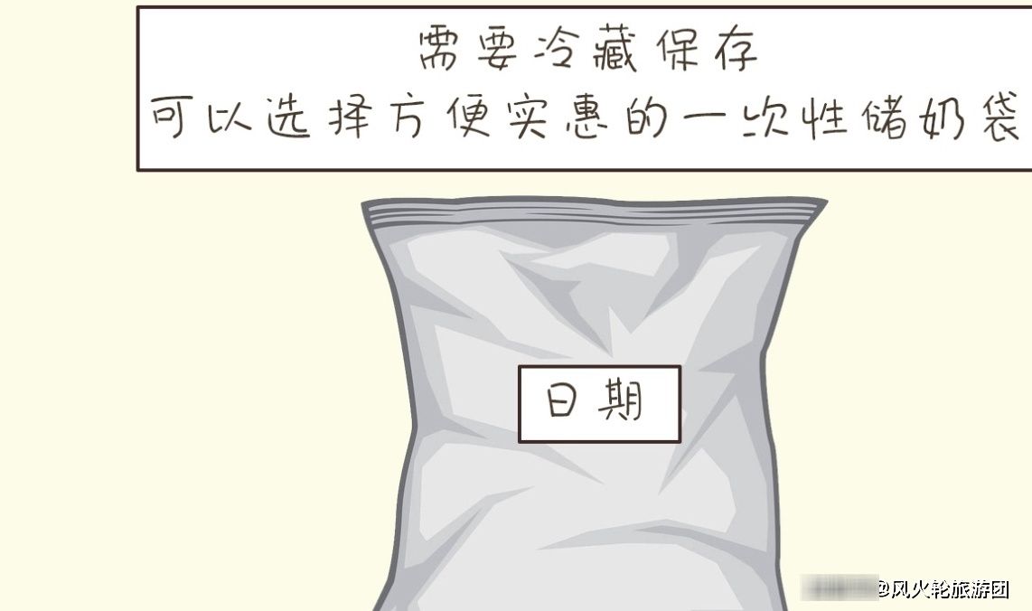 储存|给宝宝准备的储备母乳，三个误区一定要知道，别让宝宝吃坏肚子