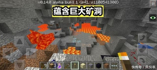 适合|我的世界：适合新手生存的地图种子，孤岛上还能刷新村庄！
