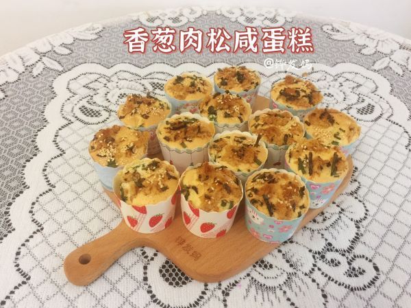 卵磷脂|#2021创意料理组——创意“食”光#香葱肉松咸口蛋糕