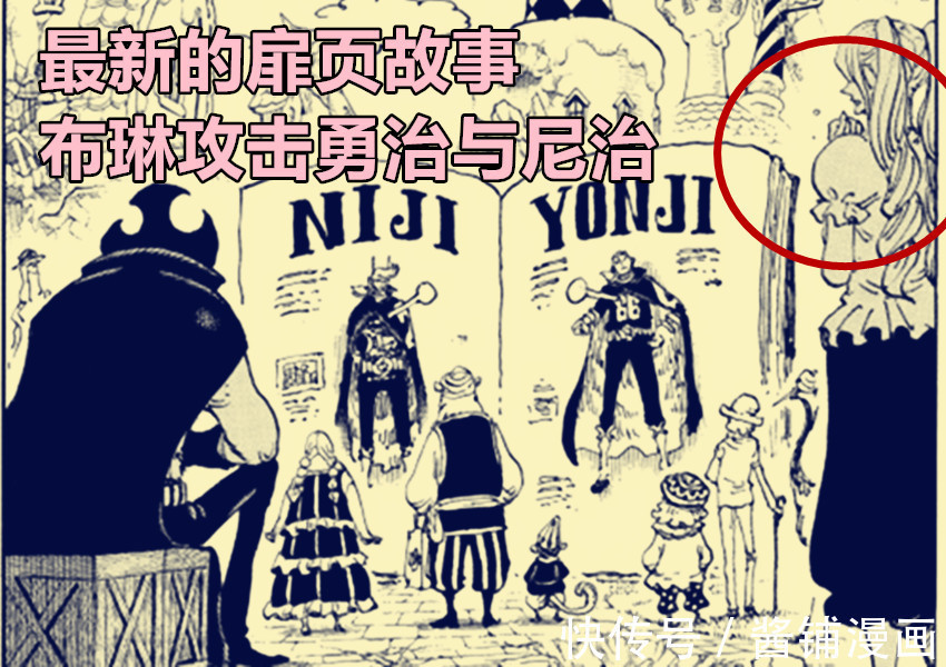 尼治|海贼王,五老星让CP0抹除路飞,布琳开始攻击尼治与勇治