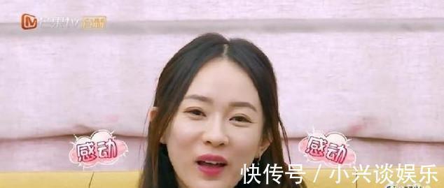 嗯哼太沒(méi)禮貌直接懟黃圣依,黃圣依很生氣這是你媽教的嗎