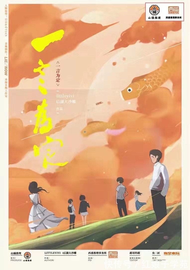 本子|剧本推荐 :中秋假期,怎么少得了剧本杀?(聚会必备)