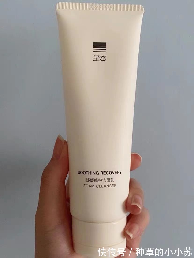 肤质|越贵的洗面奶不一定就越好,但“好洗面奶”一般会有这3大优点!