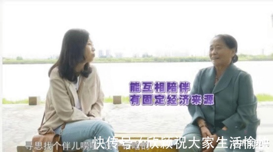 我今年75,當(dāng)過兵、干過保險(xiǎn),想找個(gè)老伴,她卻讓我住她家