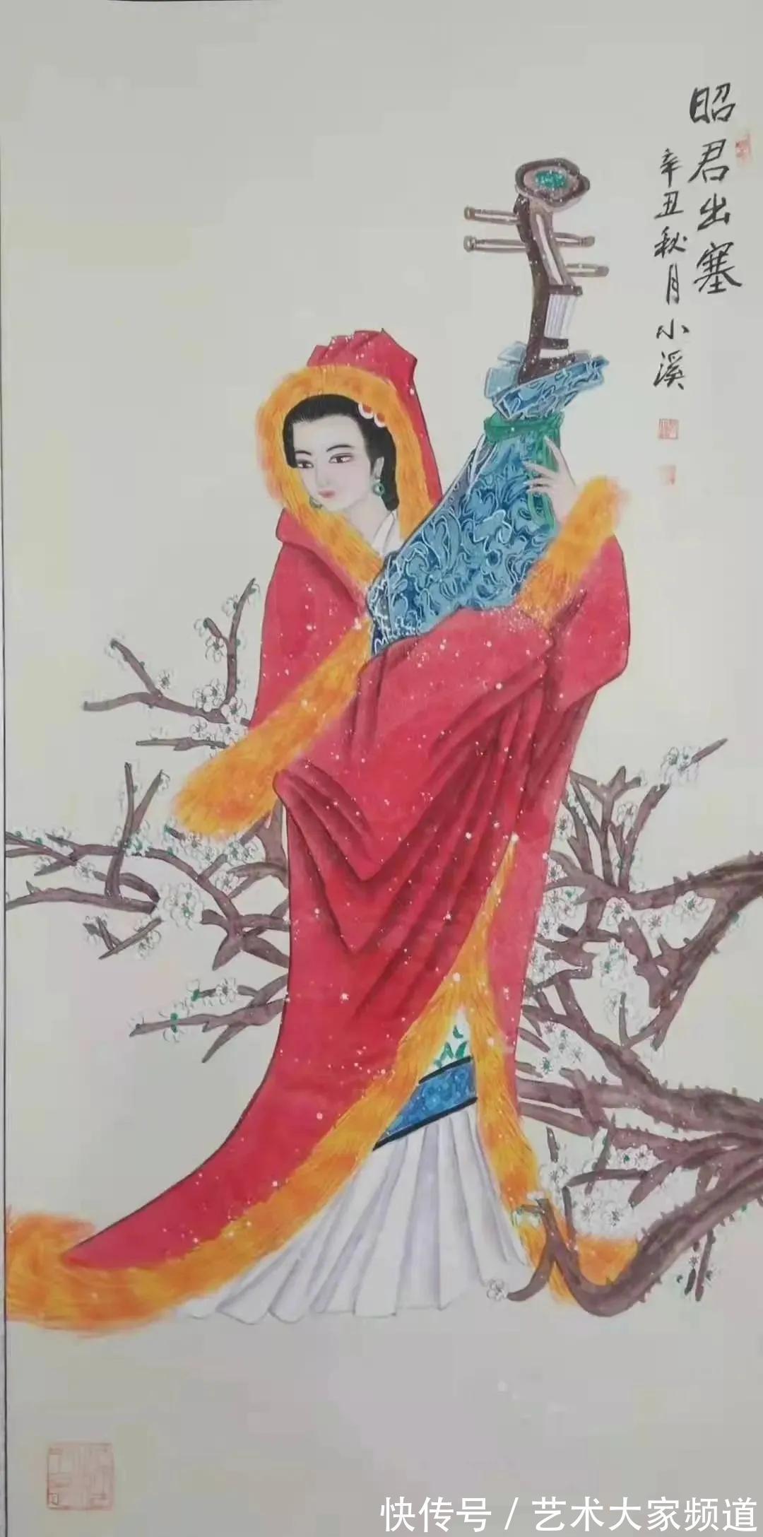 美术师@「名家特刊」2021中国书画风采人物——张茜