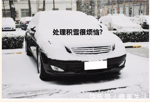 冬天的早晨汽车玻璃结了一层冰，应该怎么样快速去除？