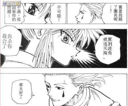 飞坦|全职猎人幻影旅团剩余成员,谁会是下一个被西索狙击的目标