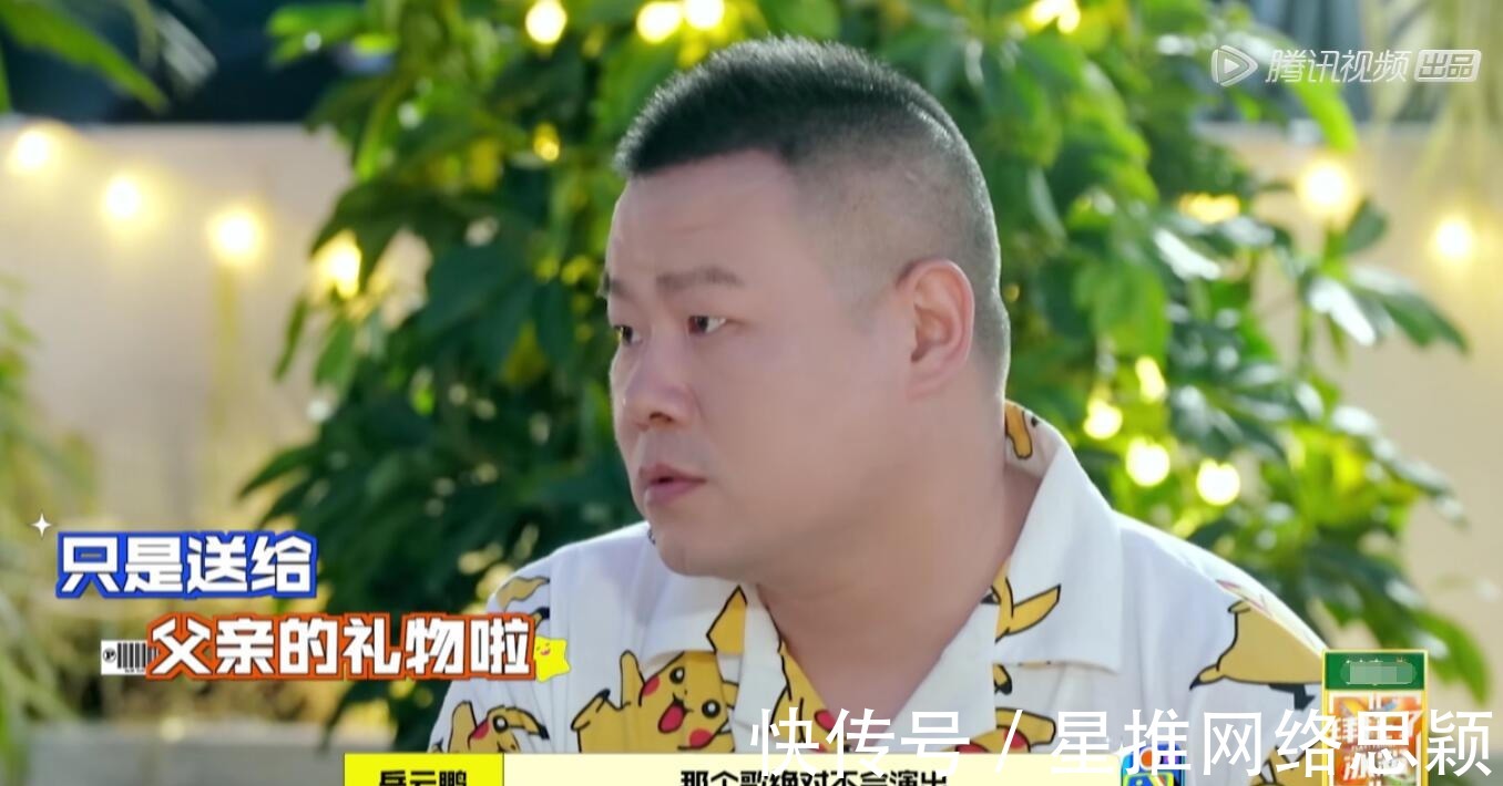 节目组|岳云鹏的真实拯救了《拜冰》,魏大勋和何炅的对话又把它打回原形