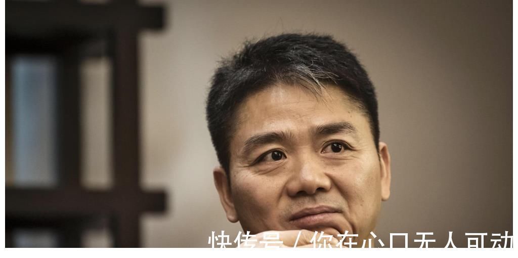 平台|京东欲脱离平台经济，向实体企业发展？央媒为此点赞