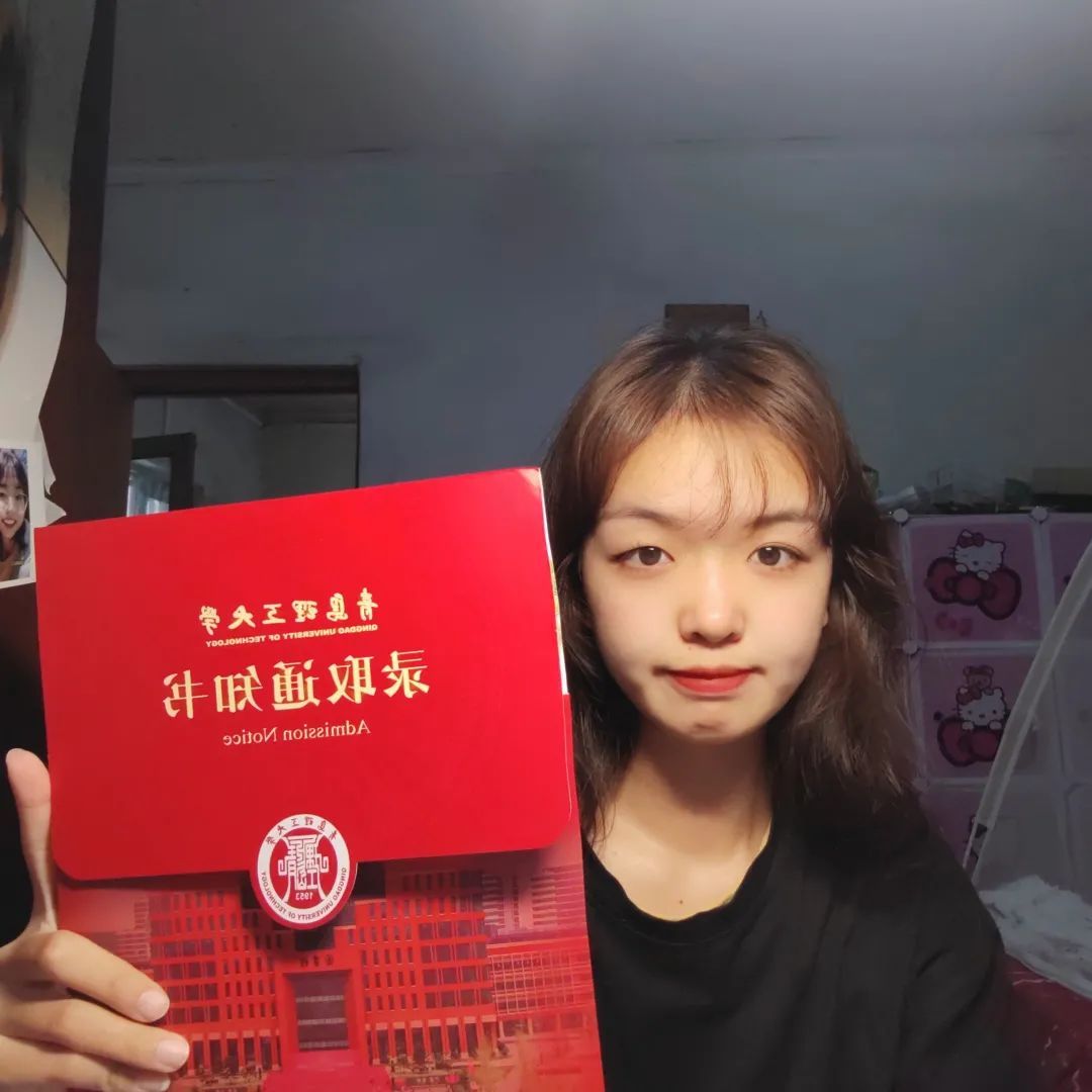 开开心心|珍藏“理工红”录取通知书，约您一起开启无垠征途！