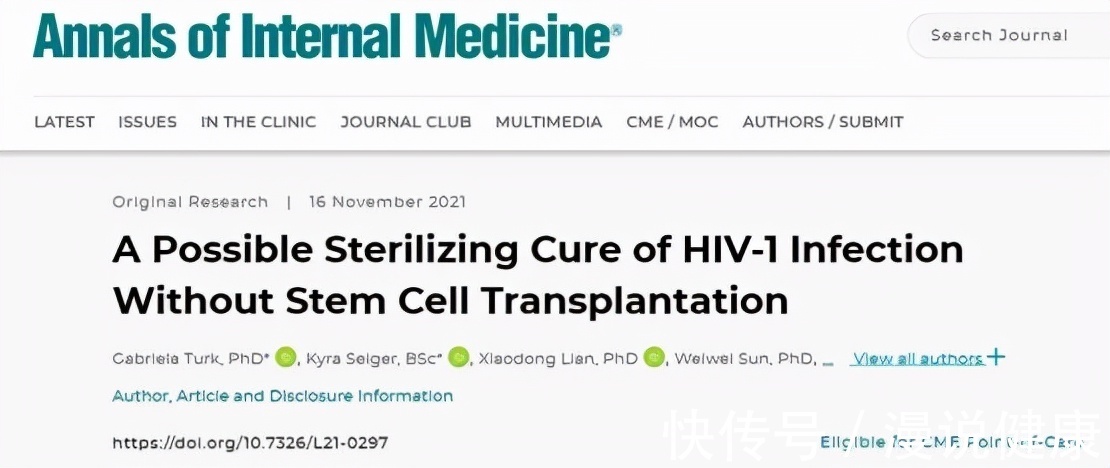 埃斯佩兰萨|全球已出现第二例艾滋病自愈者:面对艾滋病,真的有望能够自愈?