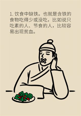 食物|最权威的补铁食物排行榜，贫血人群赶快收藏！